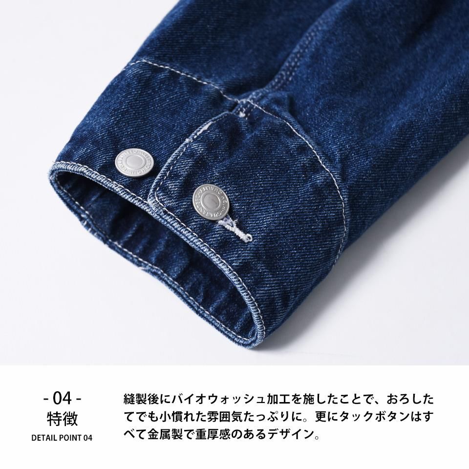 本格トリプルステッチと洗い加工のユーズド感が魅力のデニムジャケット