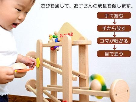 フラワーガーデン 木製スロープトイ プレイミー(知育玩具)のレンタル