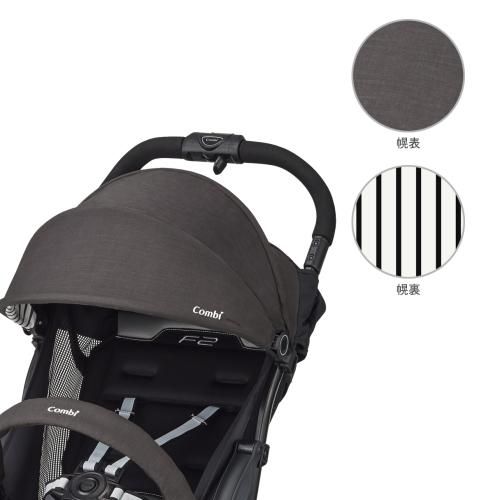 F2 Limited AF コンビ(B型ベビーカー)のレンタル-点検清掃済・安心保証