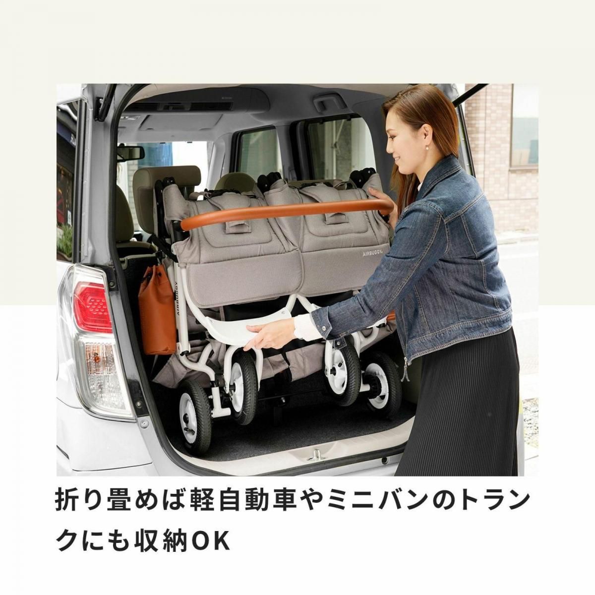 ココダブルEX フロムバース エアバギー《二人乗り》 二人乗り/双子用