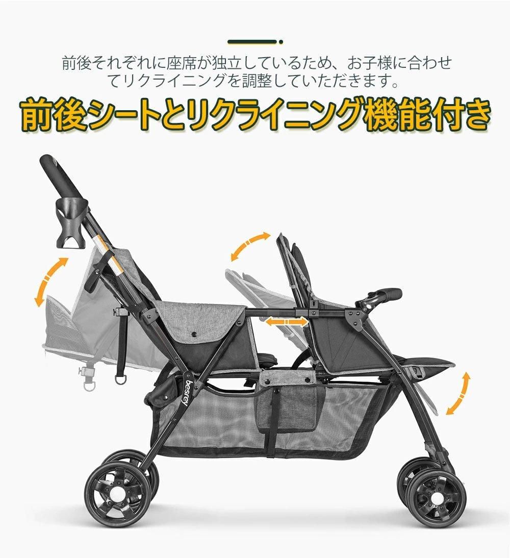 送料込besrey ベスレイ ベビーカー 2人乗り 双子 年子 Amazon | besrey