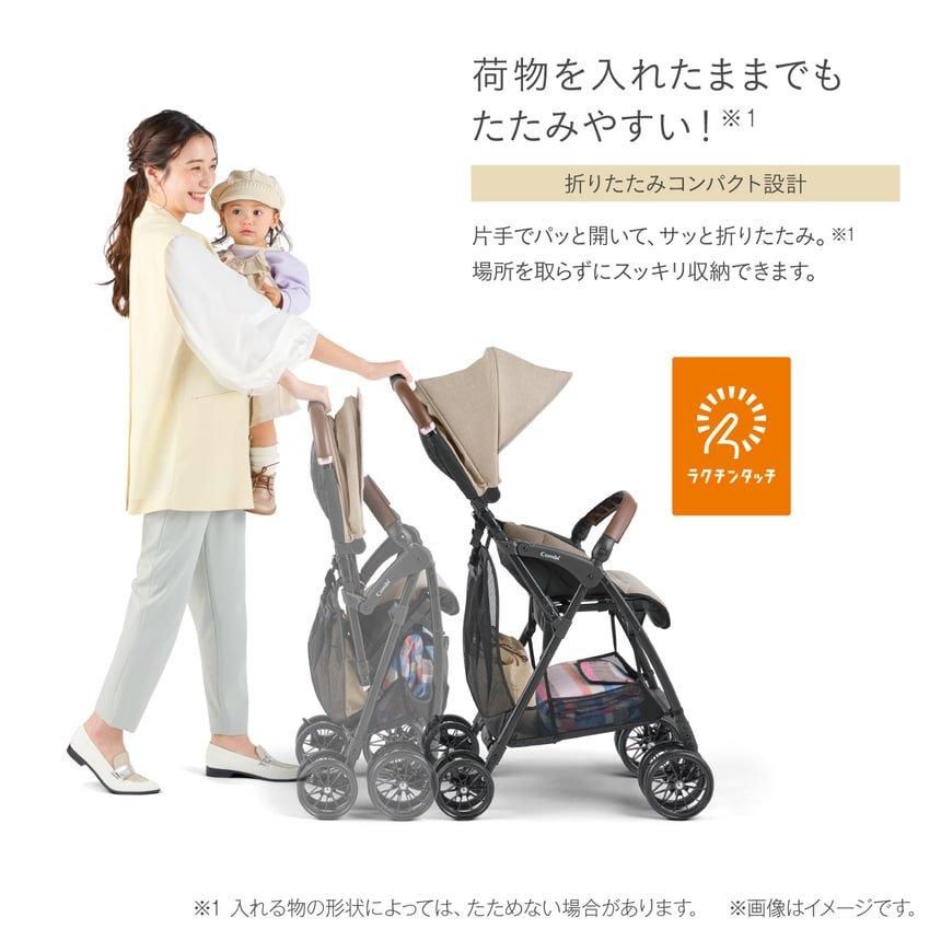 Acbee plus (アクビィ プラス) MA B型ベビーカー コンビ(Combi)の