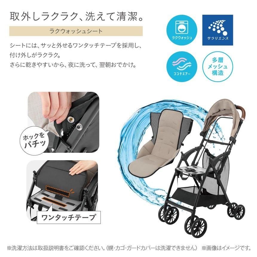 Acbee plus (アクビィ プラス) MA B型ベビーカー コンビ(Combi)の
