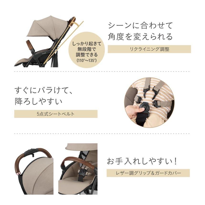 Acbee plus (アクビィ プラス) MA B型ベビーカー コンビ(Combi)の