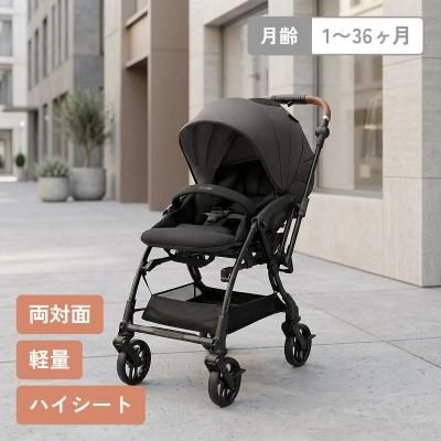 スゴカル S エッグショック JA A型ベビーカー コンビ(Combi)のレンタル