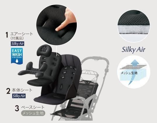 ラクーナ ビッテ クッション 2024年モデル (アカチャンホンポ限定