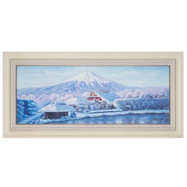 忍野富士 肉筆油彩画 - 三宝堂オンラインショップ