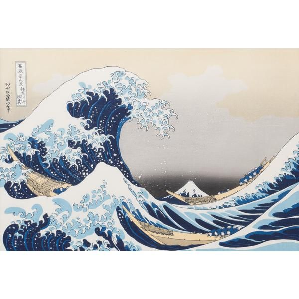 葛飾北斎「富嶽三十六景 神奈川沖浪裏」 初摺限定100部 - 三宝堂