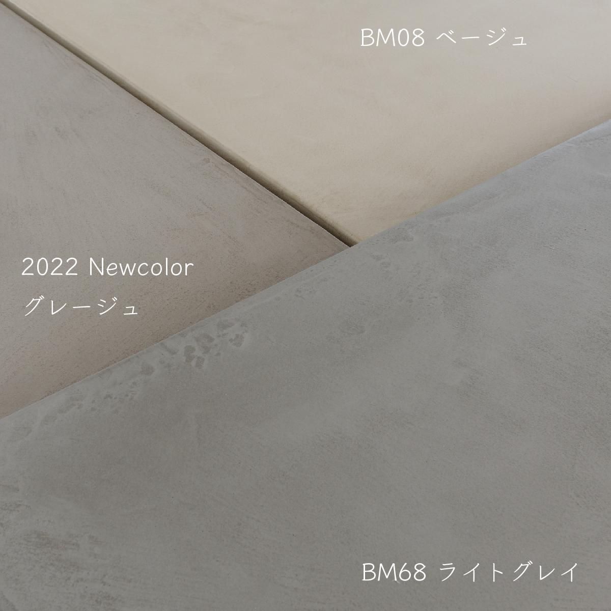 150グレージュ | モールテックスダイニングテーブル - 家具メーカー