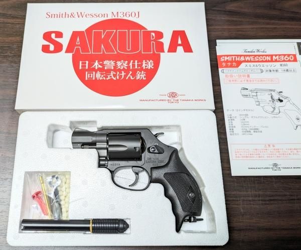 タナカ S&W M360J （サクラ）SAKURA.38SP ガスガン | 日本警察仕様