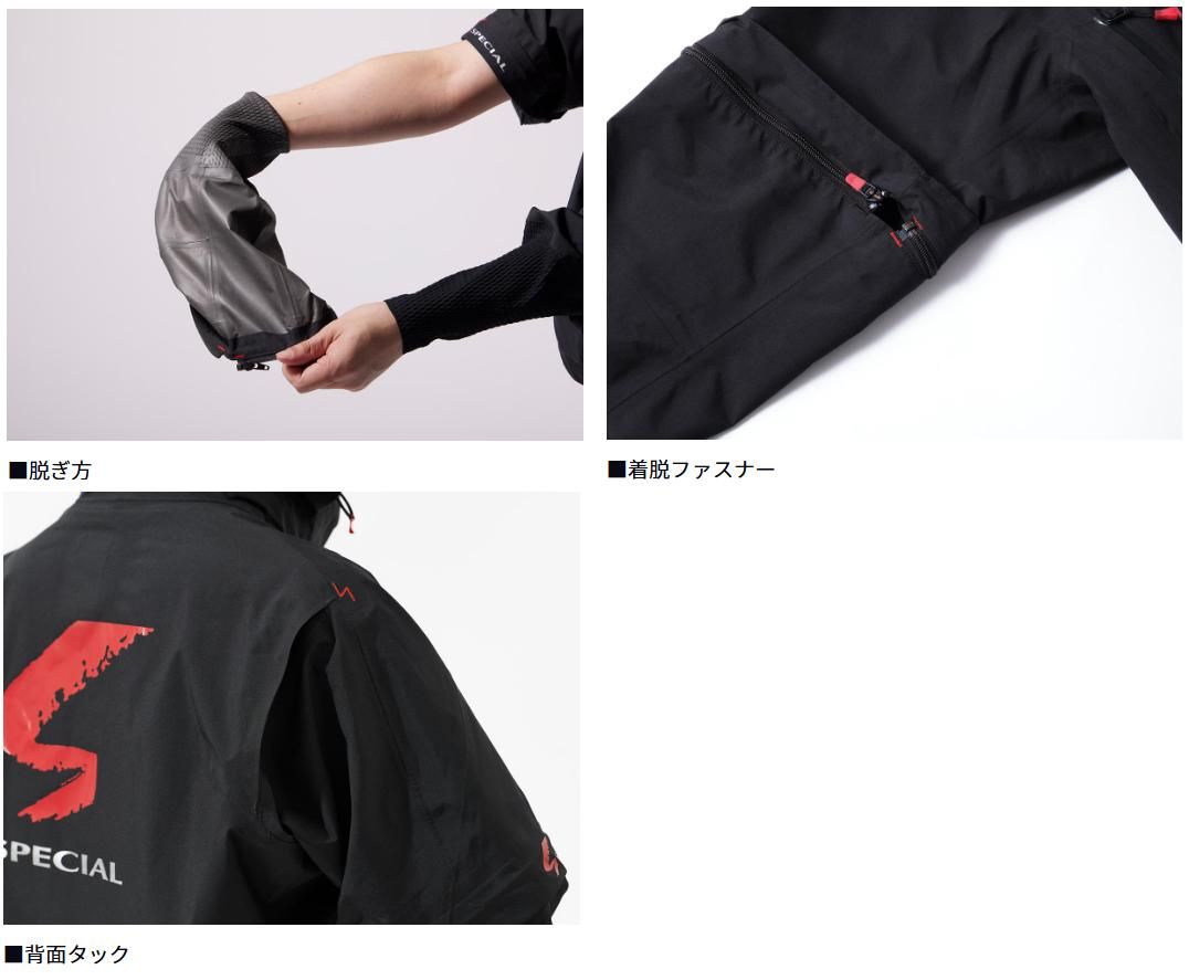 ダイワ スペシャル GORE-TEX ベリーショートレインジャケット DR-1425J