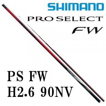 シマノ プロセレクトFW H2.6 90NV｜鮎釣り、渓流釣り 鮎竿、渓流竿を