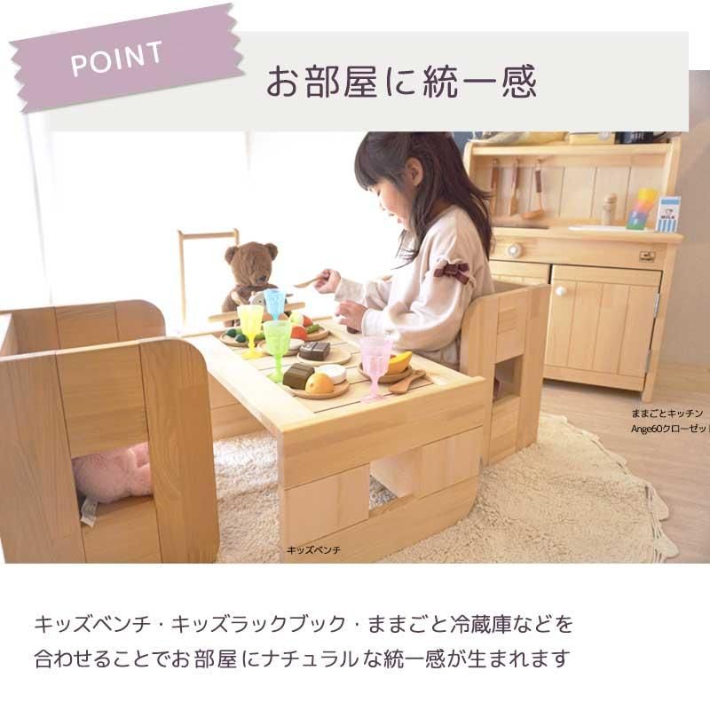 ままごとキッチン Ange60C クローゼットタイプ | ウィル・ウッド
