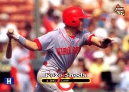 正田耕三【1997BBM】BBM1997#343 - 野球カードのミッチェル