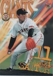 斎藤雅樹【2000年読売ジャイアンツ】#G1 - 野球カードのミッチェル