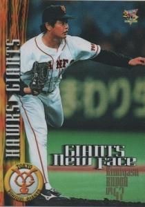 工藤公康【2000年読売ジャイアンツ】#G97 - 野球カードの