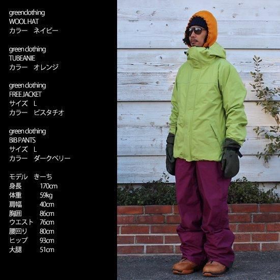 GREENCLOTHING グリーンクロージング】FREE JACKET (サンド)(フリー