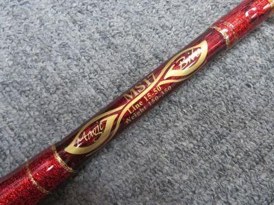 剛樹 マジックバイト MS17 - Fishing-ZERO