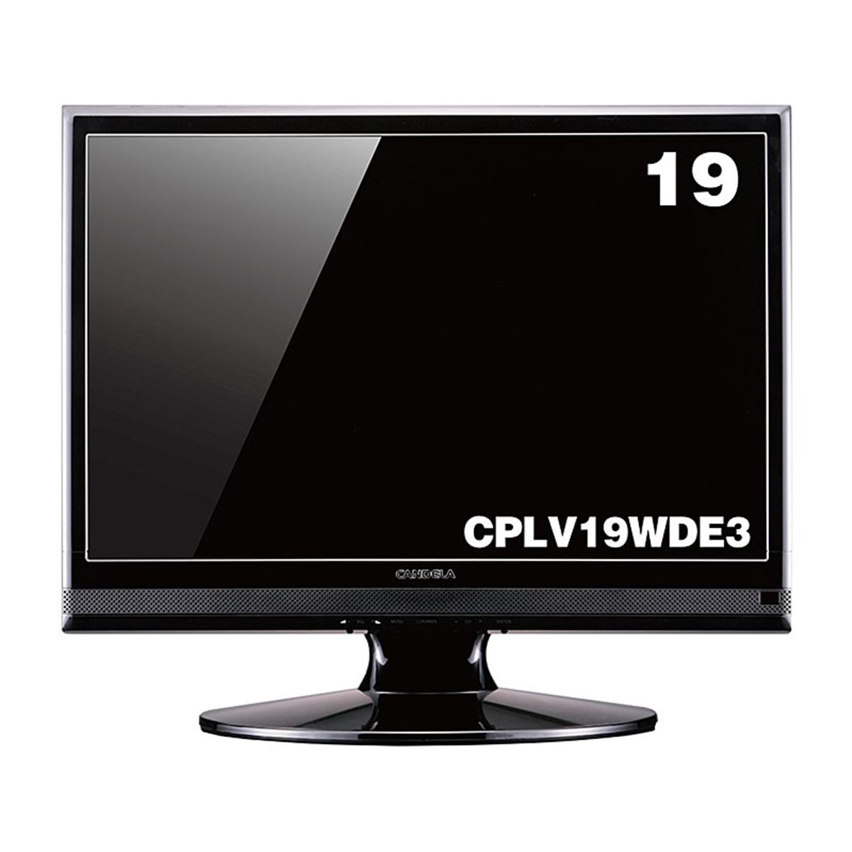 カンデラ、直販価格29,800円の19V型液晶TV - 価格.com