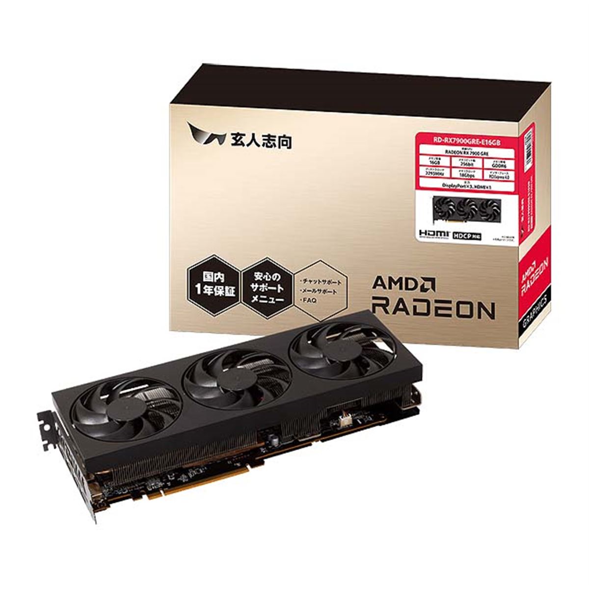 玄人志向、「Radeon RX 7900 GRE」を搭載したビデオカードを本日3月7日