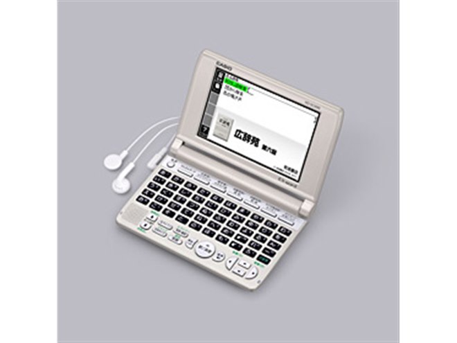 カシオ、ビジネス向けなど電子辞書「エクスワード」の新モデル5機種