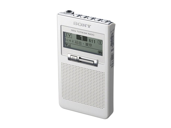 ソニー、ワンセグ音声の受信に対応した携帯ラジオ - 価格.com