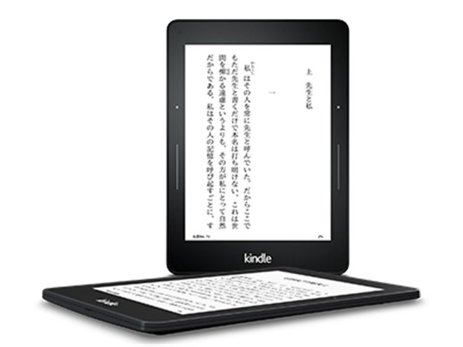 アマゾン、300ppiの高解像度な「Kindle Voyage」など発表 - 価格.com