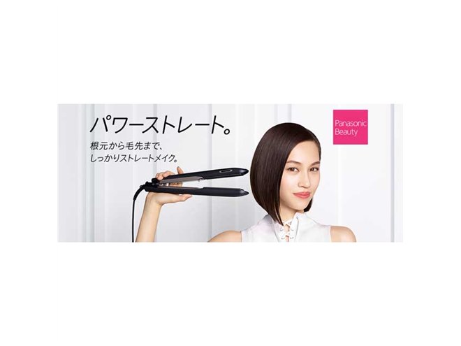 パナソニック、新グロスコーティングで滑りやすくなったナノケア