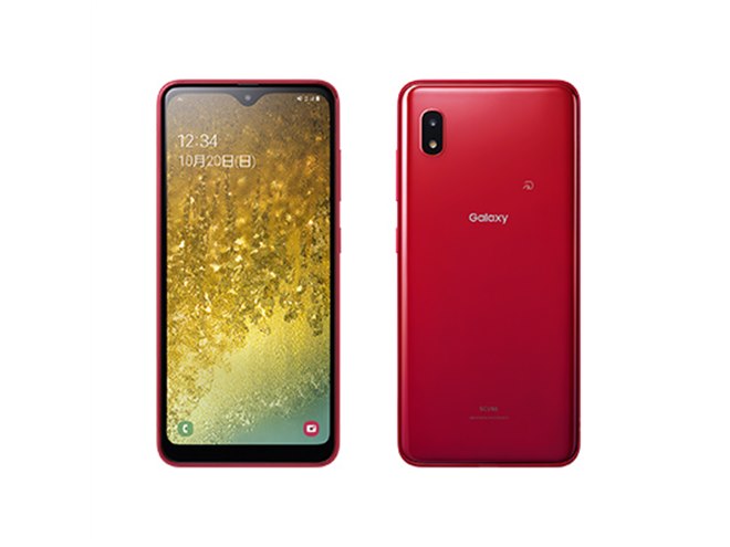 au、スマホデビュー向け“使い方学習アプリ”を搭載した「Galaxy A20