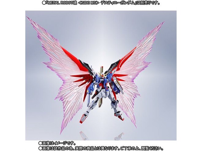 バンダイ、「METAL ROBOT魂 デスティニーガンダム」光の翼＆エフェクト
