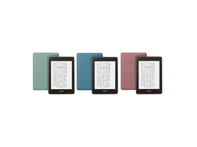 アマゾン、「Kindle Paperwhite」に新カラー3色を追加 - 価格.com
