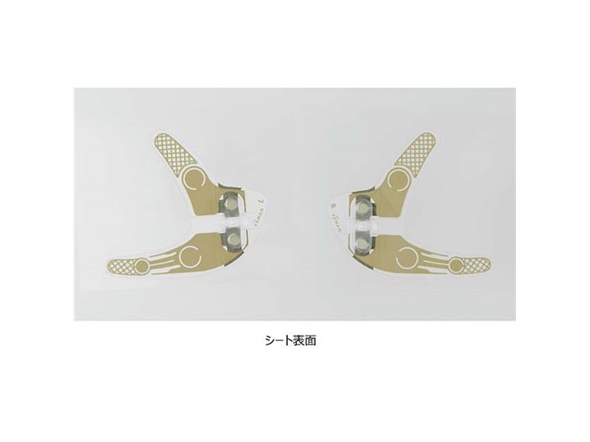 ヤーマン、目もとのリフトアップをデザインする美顔器「デザインリフト