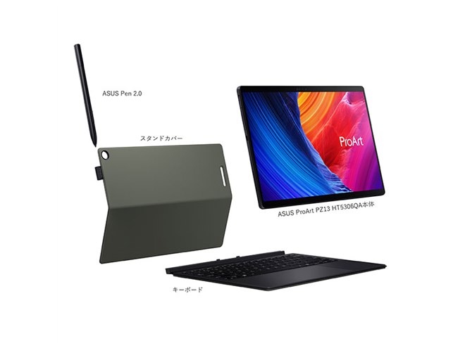 ASUS、「Snapdragon X Plus」を搭載した13.3型2in1タブレットPC