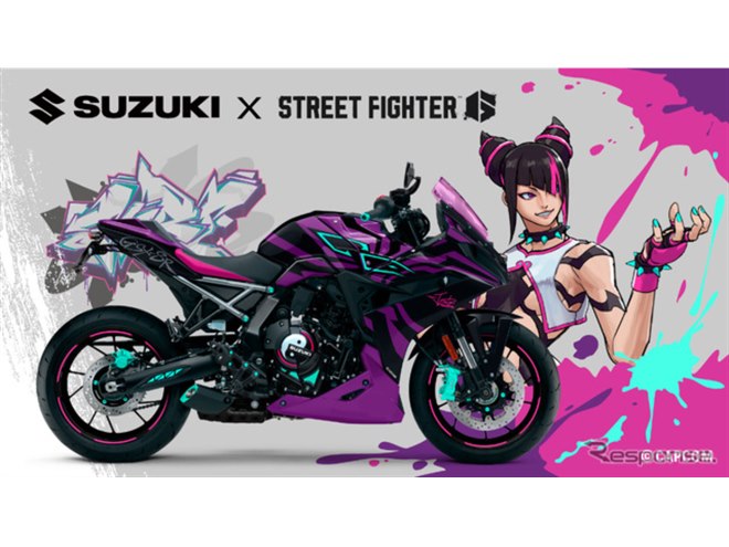 スズキ『GSX-8R Tuned by JURI』…『ストリートファイター6』とのコラボ