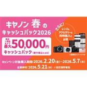 CANON EOS Kiss(イオスキス)のデジタル一眼カメラ 比較 2026年人気