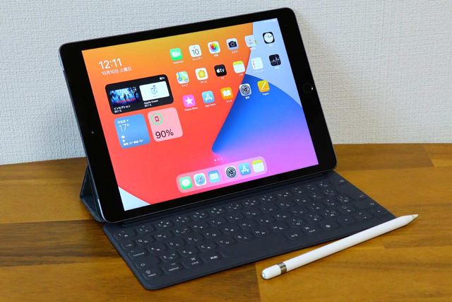 Apple iPad 10.2インチ 第8世代 Wi-Fi 128GB 2020年秋モデル 価格比較