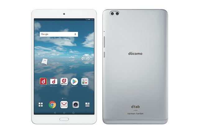 HUAWEI dtab Compact d-02K docomo [シルバー] 価格比較 - 価格.com