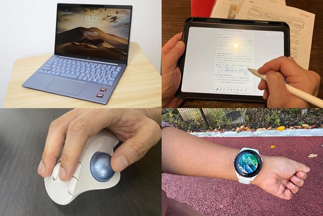 Apple iPad Air 13インチ (M2) Wi-Fi 128GB 2024年春モデル 価格比較