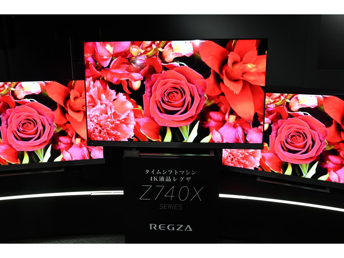 2020年の4K液晶REGZAは映像エンジンがクラウドにつながって高画質化し