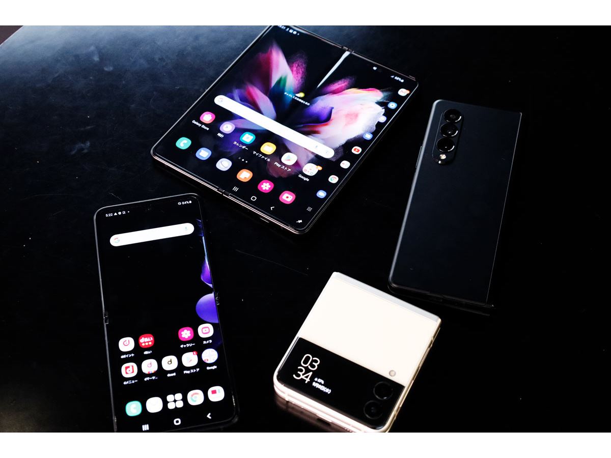 防水・おサイフケータイ対応、折りたたみスマホ「Galaxy Z Fold3 5G