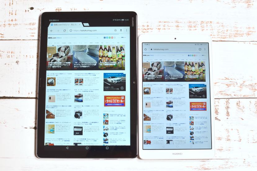 PR]｢HUAWEI MediaPad M5 lite｣8インチモデルでいつでもどこでも