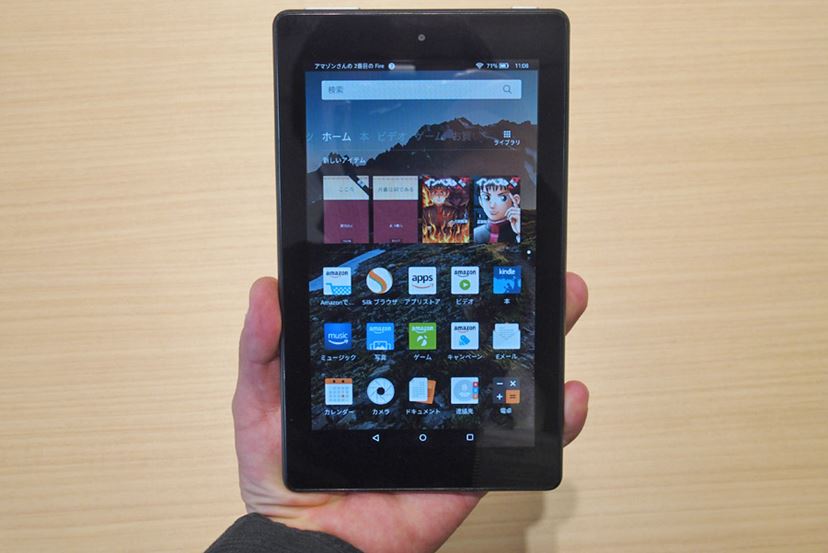 プライム会員なら4,980円から買える！ Amazonが新タブレット「Fire 7