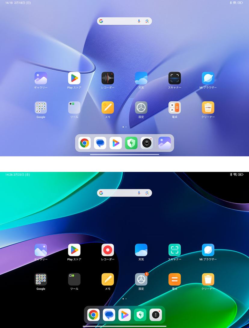 操作性やパフォーマンスは向上する？ 「HyperOS」を「Xiaomi Pad 6」で