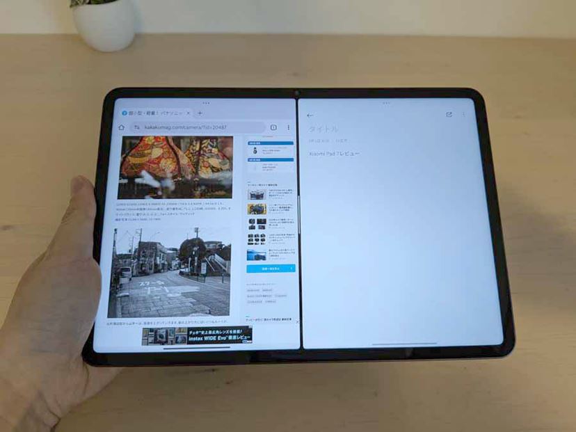Xiaomi Pad 7」レビュー！ 3.2K高精細ディスプレイ搭載の11インチ