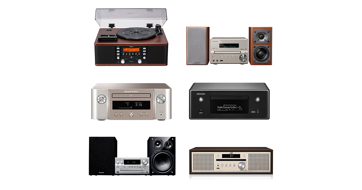 失敗しない！ ミニコンポ・セットコンポの選び方 - 価格.com