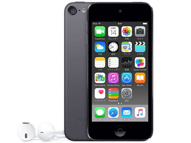 Apple iPod touch MVJ32J/A [128GB ブルー] 価格比較 - 価格.com