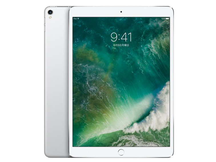 Apple iPad Pro 9.7インチ Wi-Fi+Cellular 256GB SIMフリー 価格比較