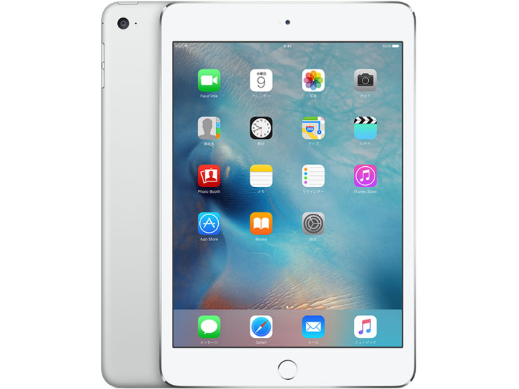 Apple iPad mini 4 Wi-Fiモデル 128GB 価格比較 - 価格.com