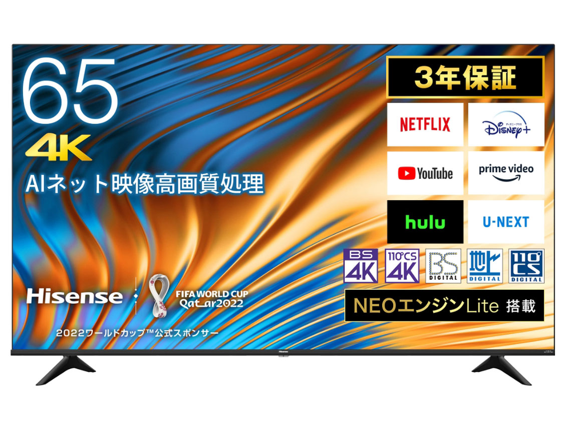 ハイセンス 65A6G [65インチ] 価格比較 - 価格.com