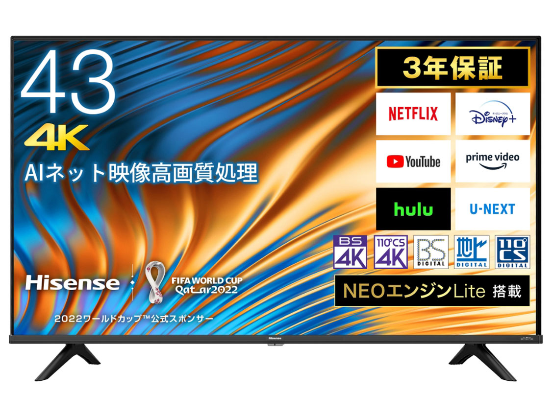 ハイセンス 43A6G [43インチ] 価格比較 - 価格.com